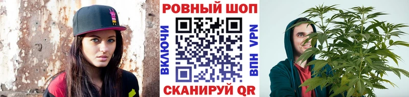 Купить Гашиш Галлюциногенные грибы МЕФ Конопля Бор
