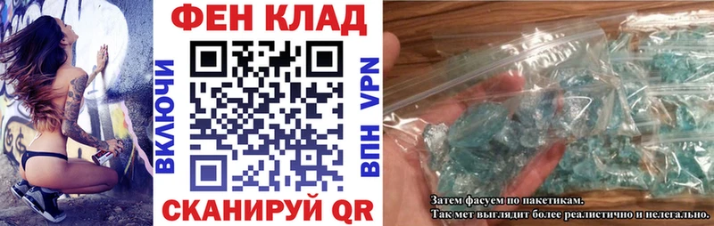 Amphetamine Premium  Купить закладки  Бор 