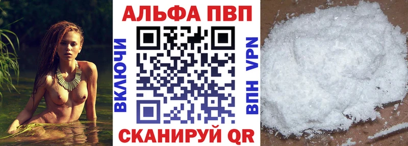 Купить  Бор  Альфа ПВП крисы CK 