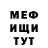 Меф VHQ mixtura.ua