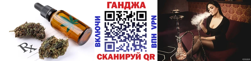 Купить закладки  Бор  Cannafood конопля 