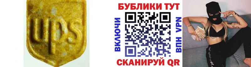 ЭКСТАЗИ MDMA Купить закладки Бор