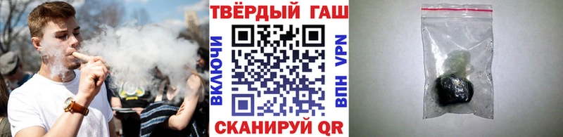ГАШ индика сатива  Купить  Бор 