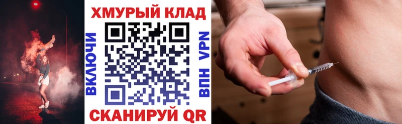 ГЕРОИН Афган Купить закладки Бор