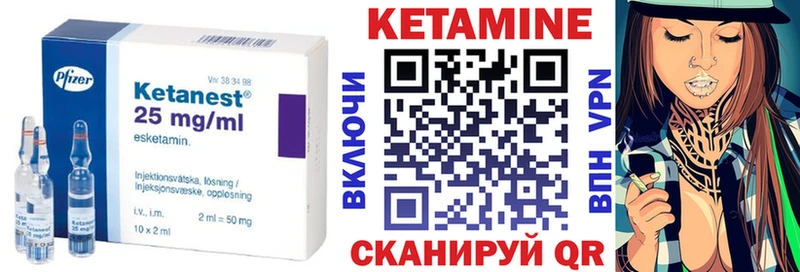 Купить закладки  Бор  КЕТАМИН VHQ 