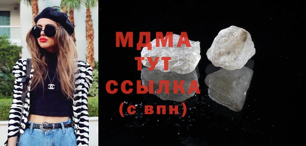 стаф Волоколамск