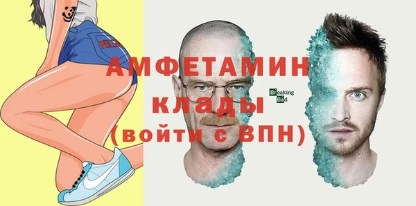 винт Волосово