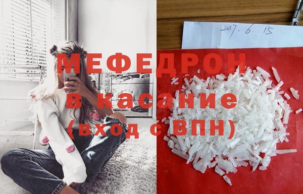 шишки Володарск