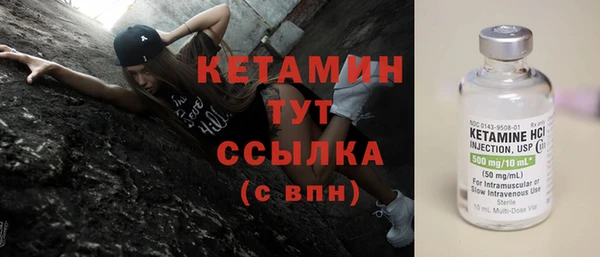 винт Волосово