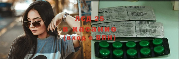 винт Волосово