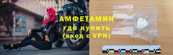 стаф Волоколамск