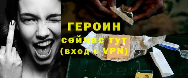 шишки Володарск