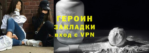 стаф Волоколамск