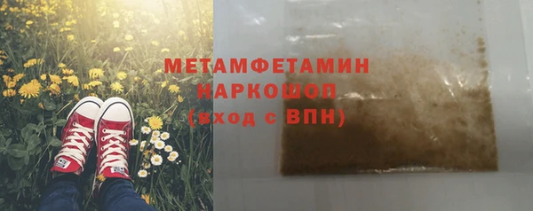 стаф Волоколамск