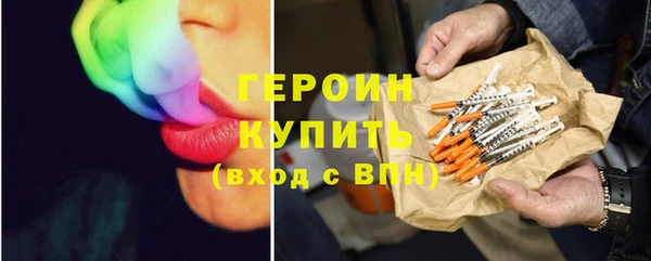 стаф Волоколамск