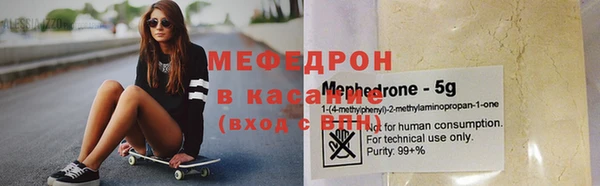 шишки Володарск