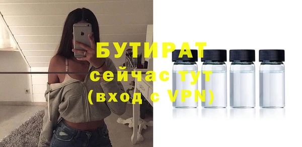 винт Волосово