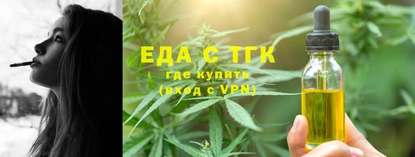 стаф Волоколамск