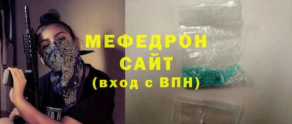 винт Волосово
