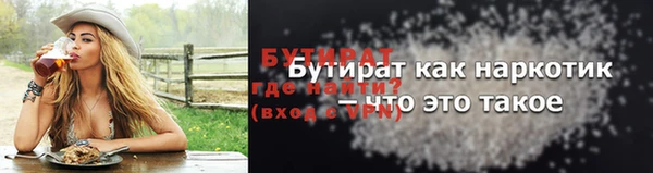 шишки Володарск