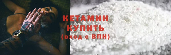 шишки Володарск