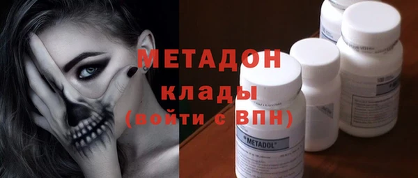 стаф Волоколамск