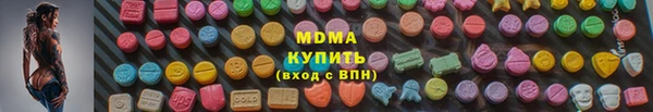 стаф Волоколамск