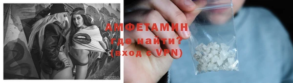 винт Волосово