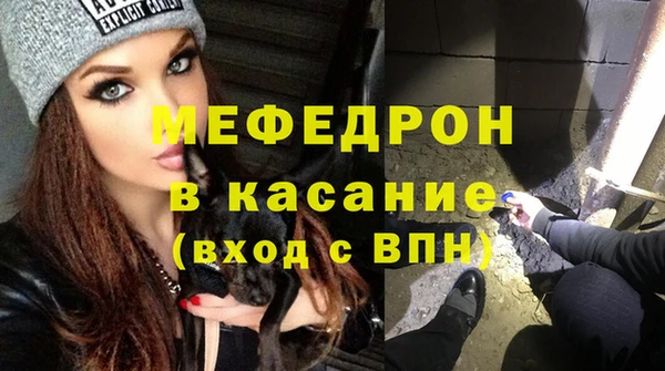винт Волосово
