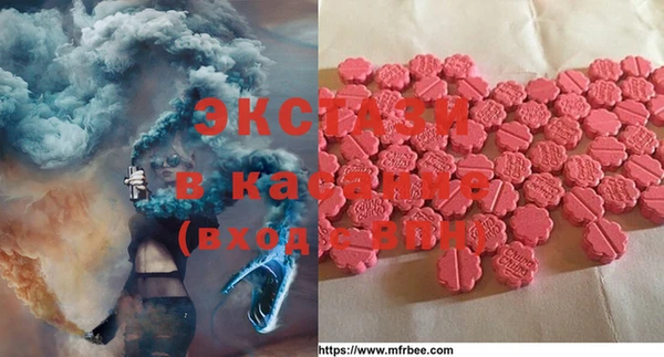 винт Волосово