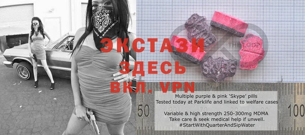 mdpv Вязьма