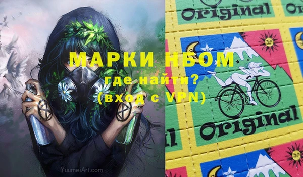 винт Волосово