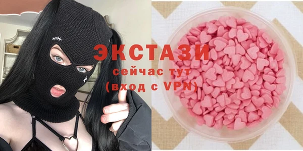 шишки Володарск