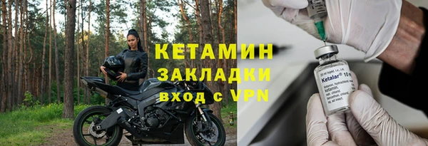 шишки Володарск