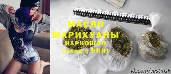стаф Волоколамск