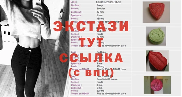 винт Волосово