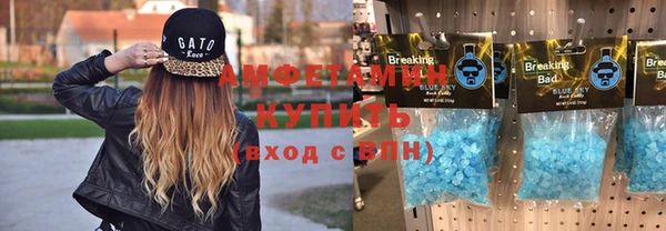 винт Волосово