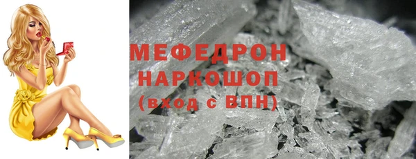 шишки Володарск