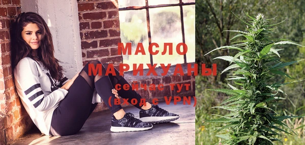 винт Волосово