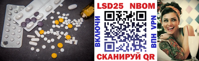 ЛСД экстази кислота  Купить закладки  Бор 
