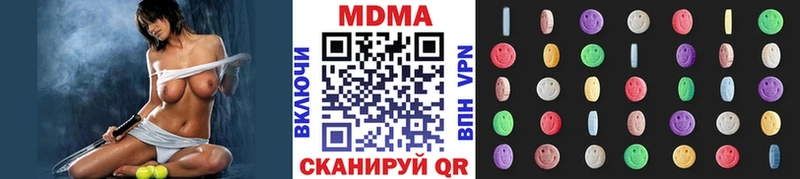Купить  Бор  MDMA crystal 