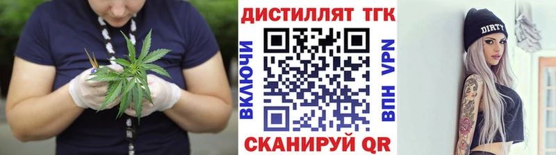 ТГК концентрат  Купить  Бор 
